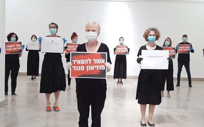 עולם האמנות בעיני אנשי האמנות – תמונת מצב