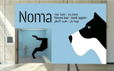 נומה בר – המאייר הגאון